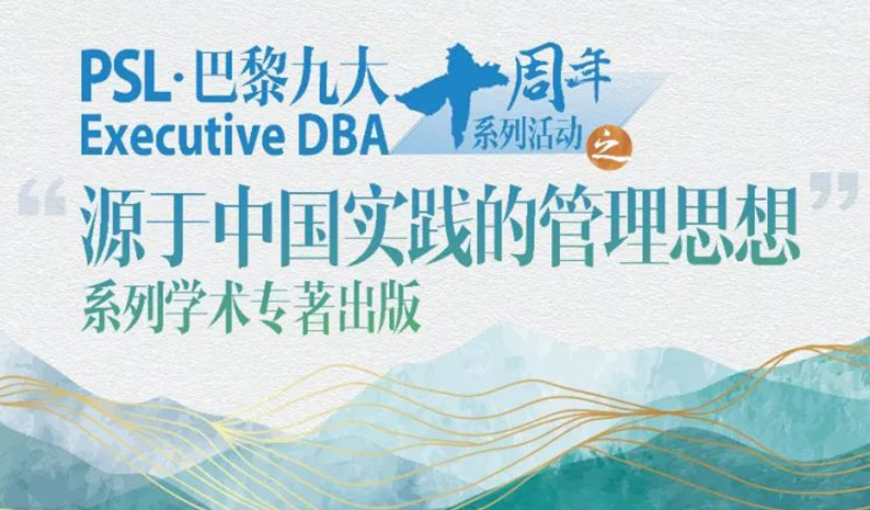 卓爾教育與清華大(dà)學出版社、經濟管理出版社簽署合作備忘錄